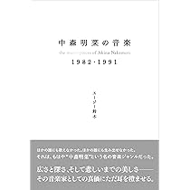 中国名菜譜 1982年５月 中国名菜譜 1982年5月